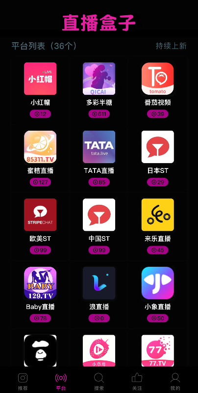 截图1